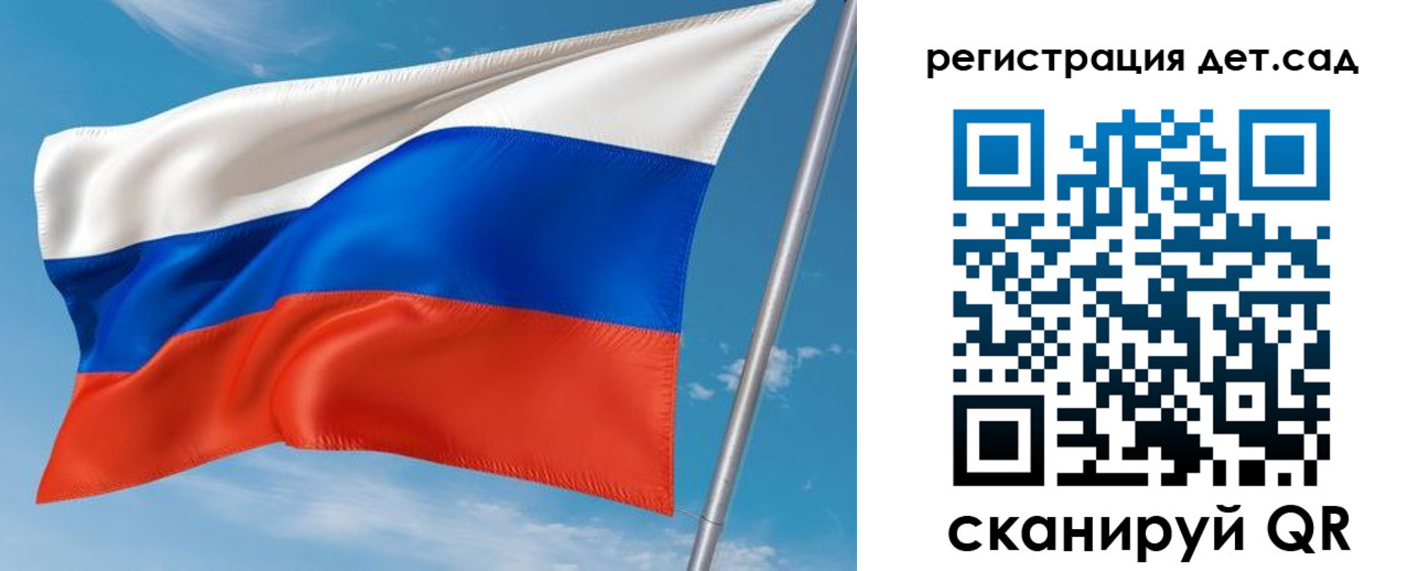 прописка для военкомата в Серове