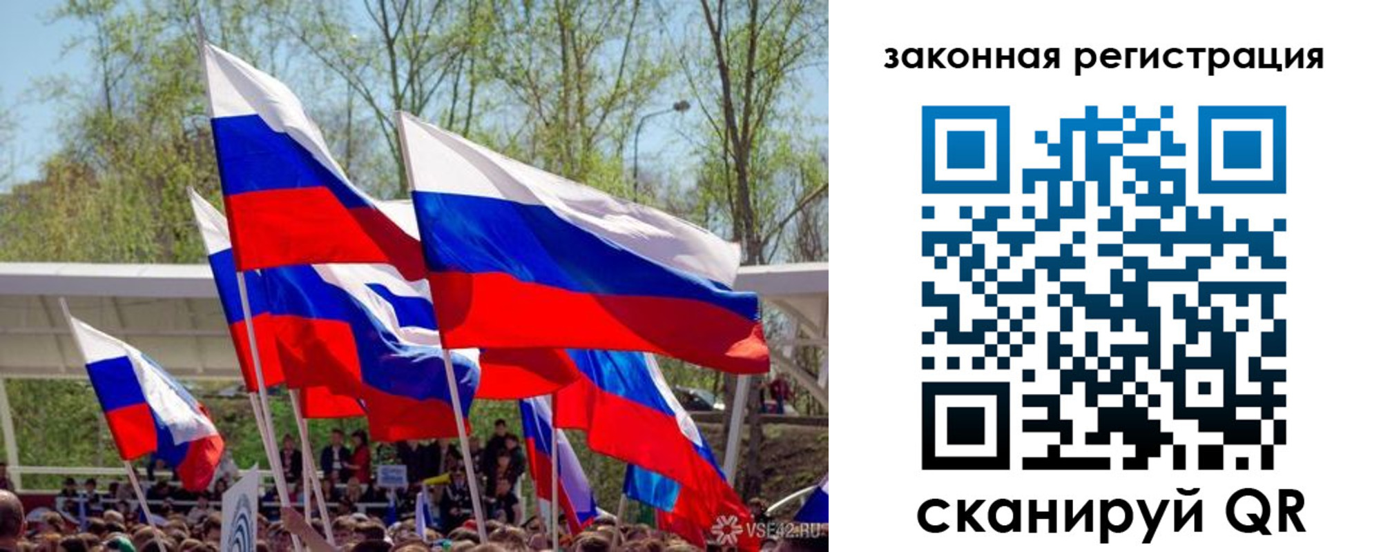прописка для военкомата в Серове