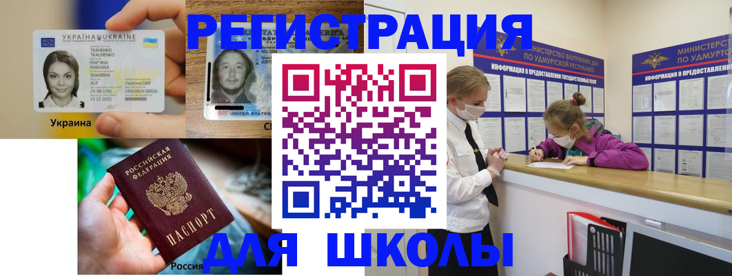 временная регистрация собственник в Серове