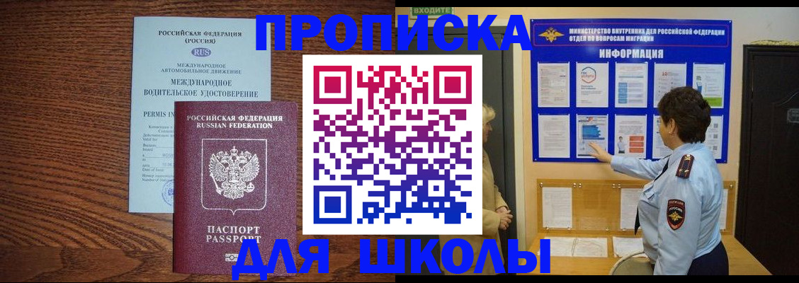 прописка поиск в Серове