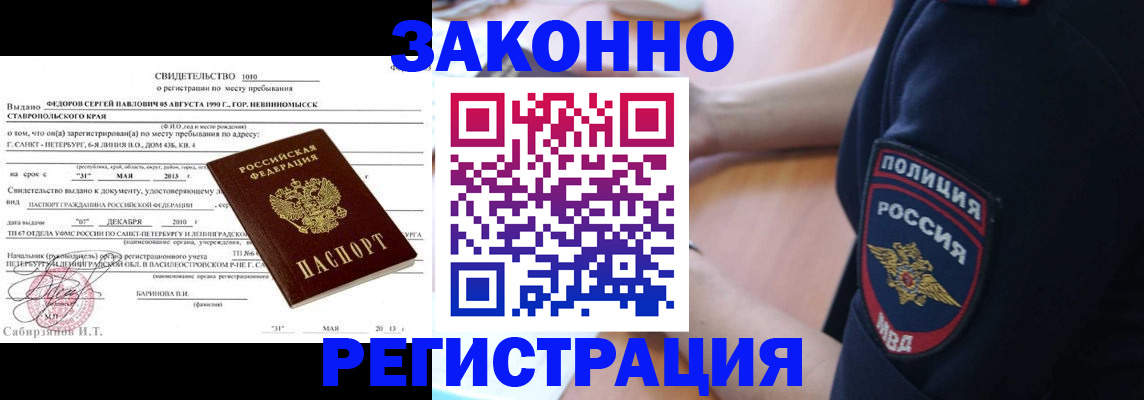 пропишу в квартире в Серове
